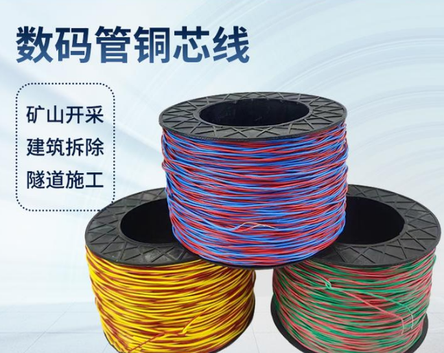 扶绥如何正确使用放炮线爆破母线