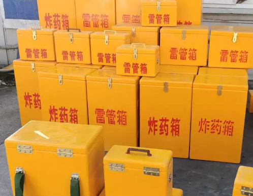 扶绥炸药箱雷管箱具体有什么用处？
