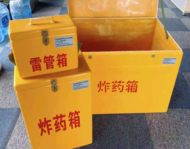 扶绥炸药箱雷管箱使用注意事项