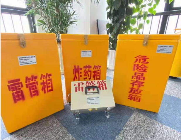 扶绥雷管箱的存放形式：如何科学安全地储存矿用雷管