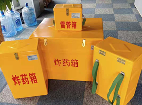扶绥玻璃钢炸药箱如何保证爆破物品存放的安全？