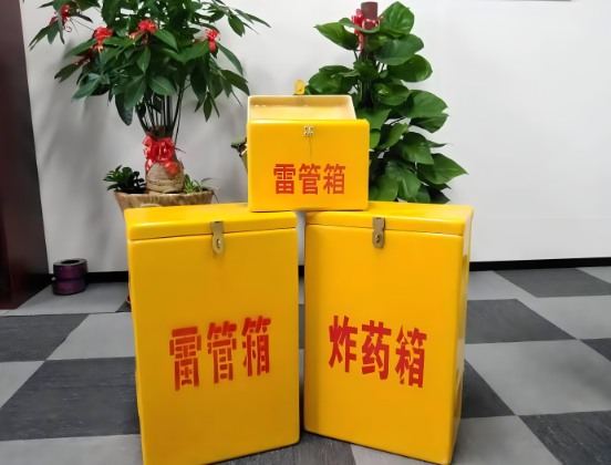 扶绥玻璃钢炸药箱与普通炸药箱有什么区别？