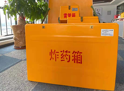 扶绥炸药箱的意义