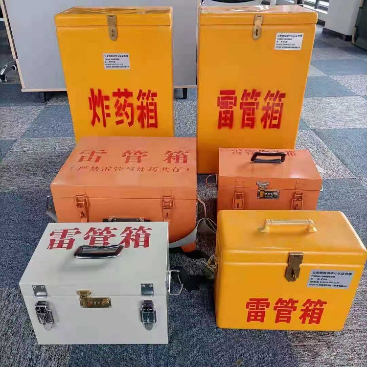 扶绥雷管炸药箱常用材质解析：安全与适配性的双重考量