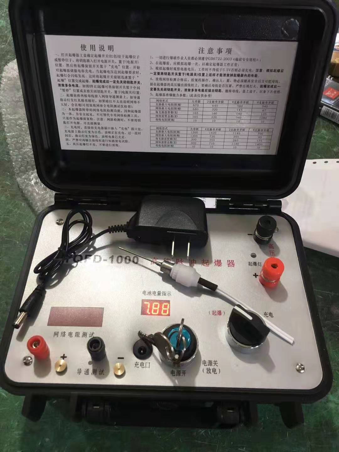 扶绥发爆器（矿用起爆器）：爆破作业的“总开关”，你真的了解它吗？