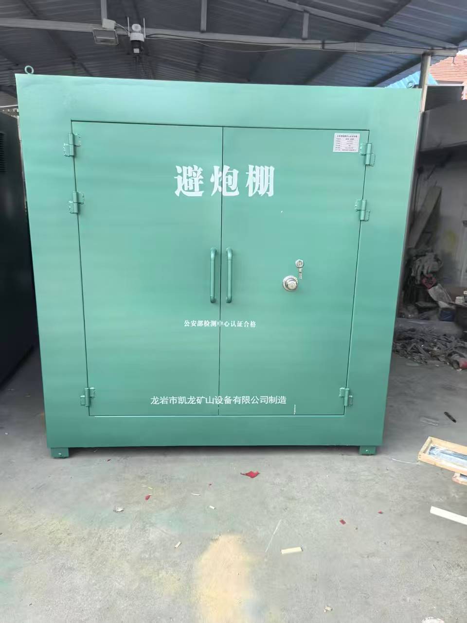 扶绥露天作业爆破防护革命：避炮棚的多场景应用解析
